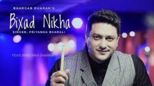 Bixad Nikha Lyrics - Priyanka Bharali